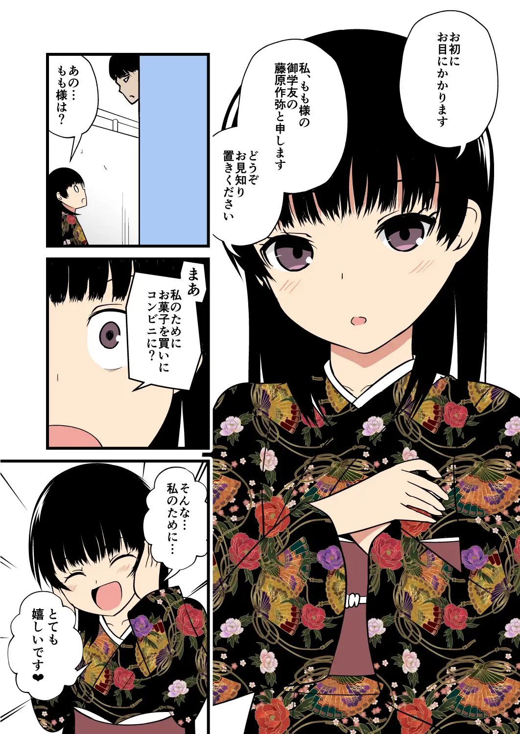 sub-image_1
