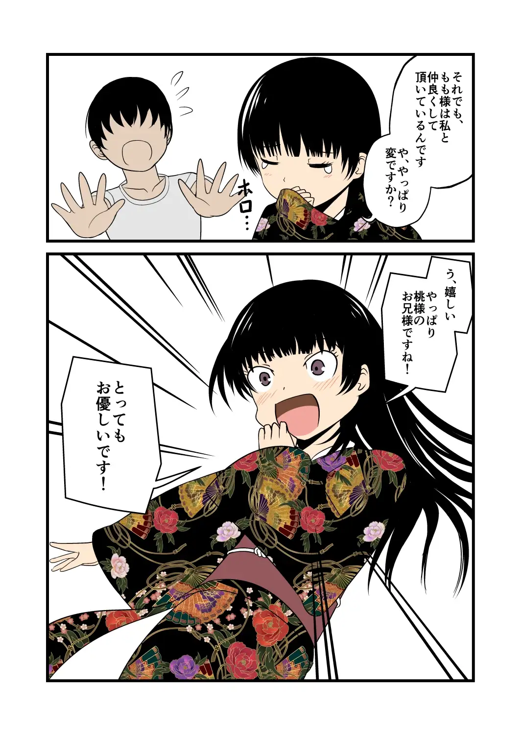 sub-image_3