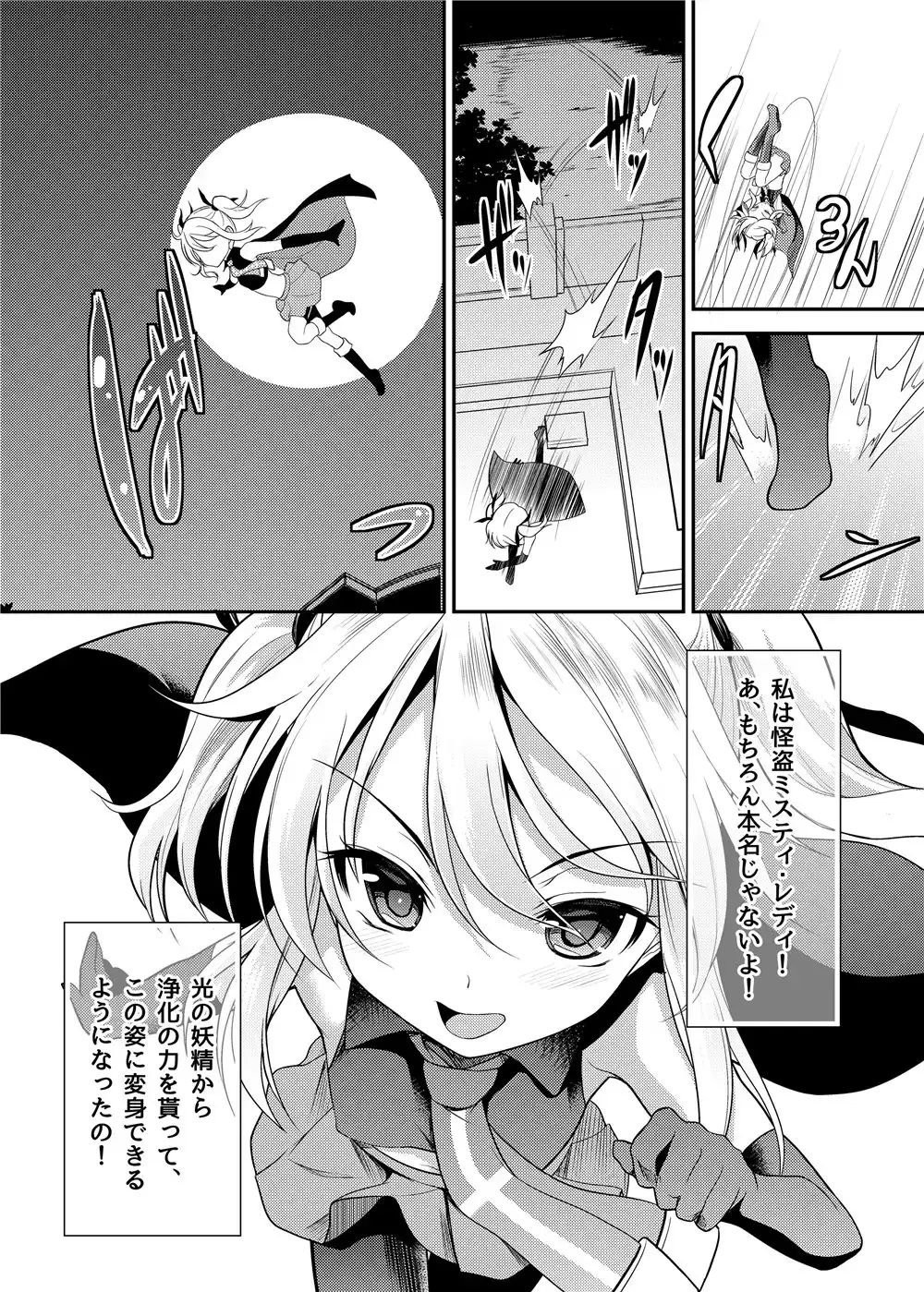 sub-image_1