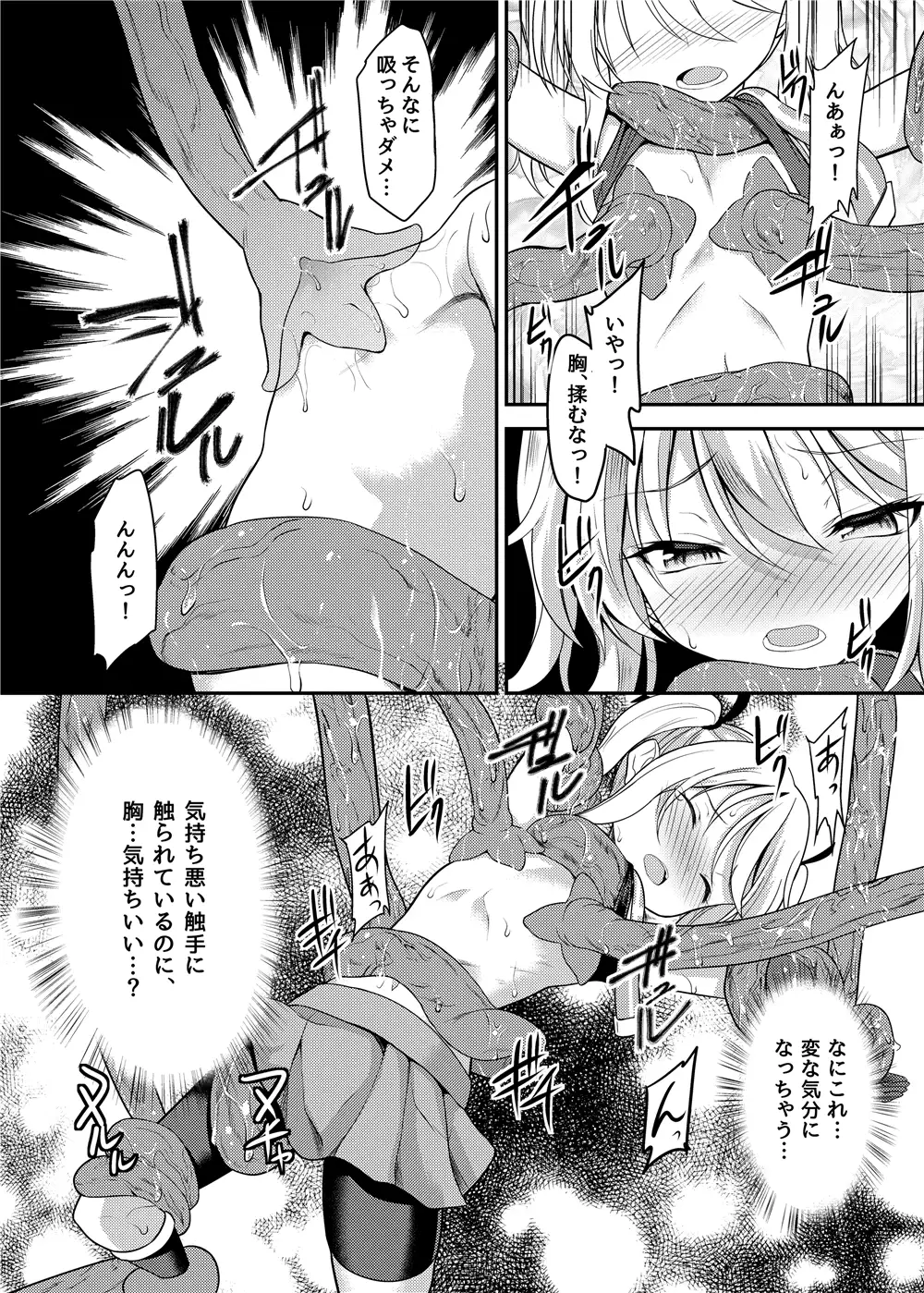 sub-image_3