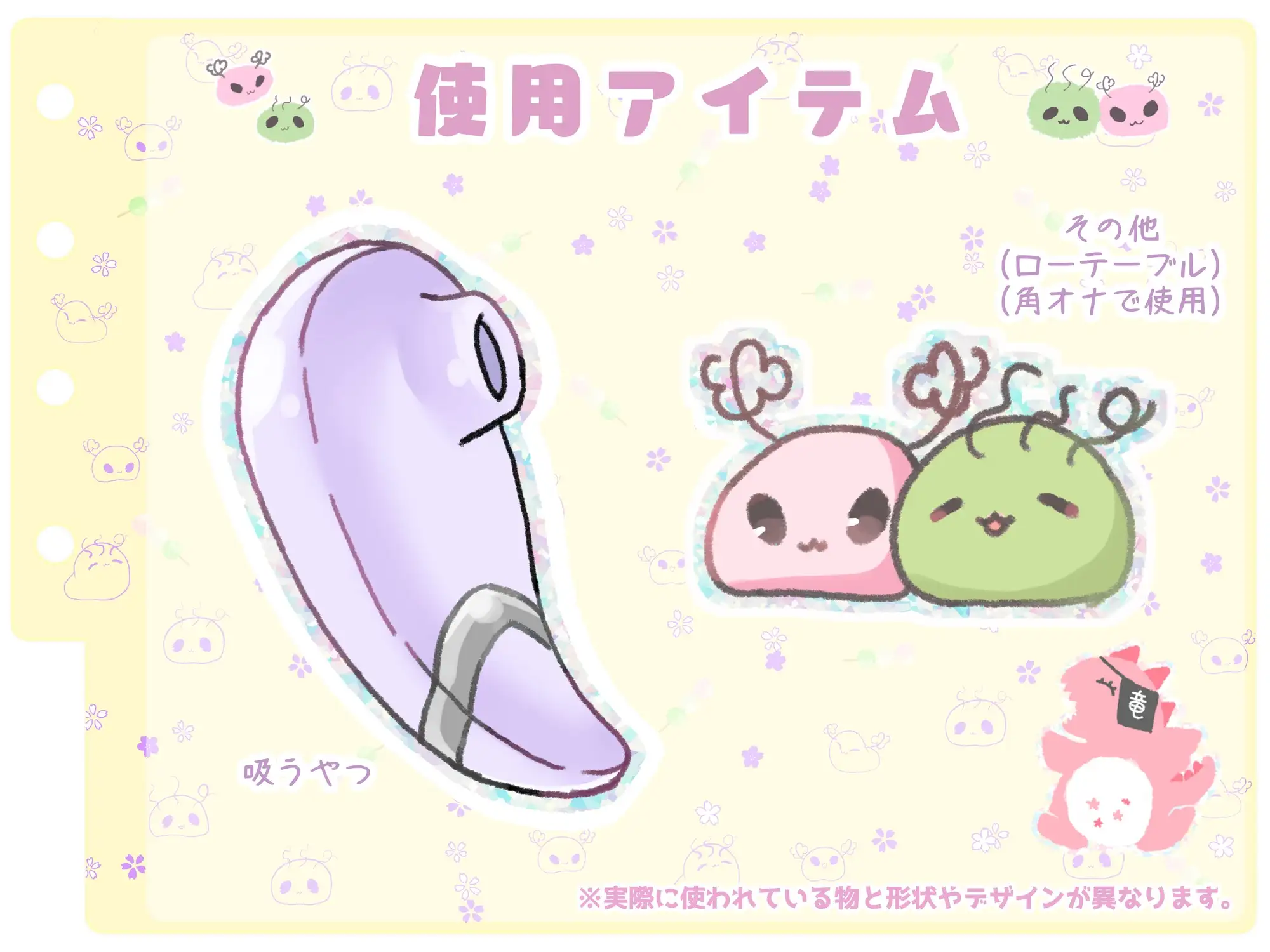sub-image_2