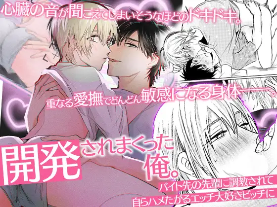 エロ漫画