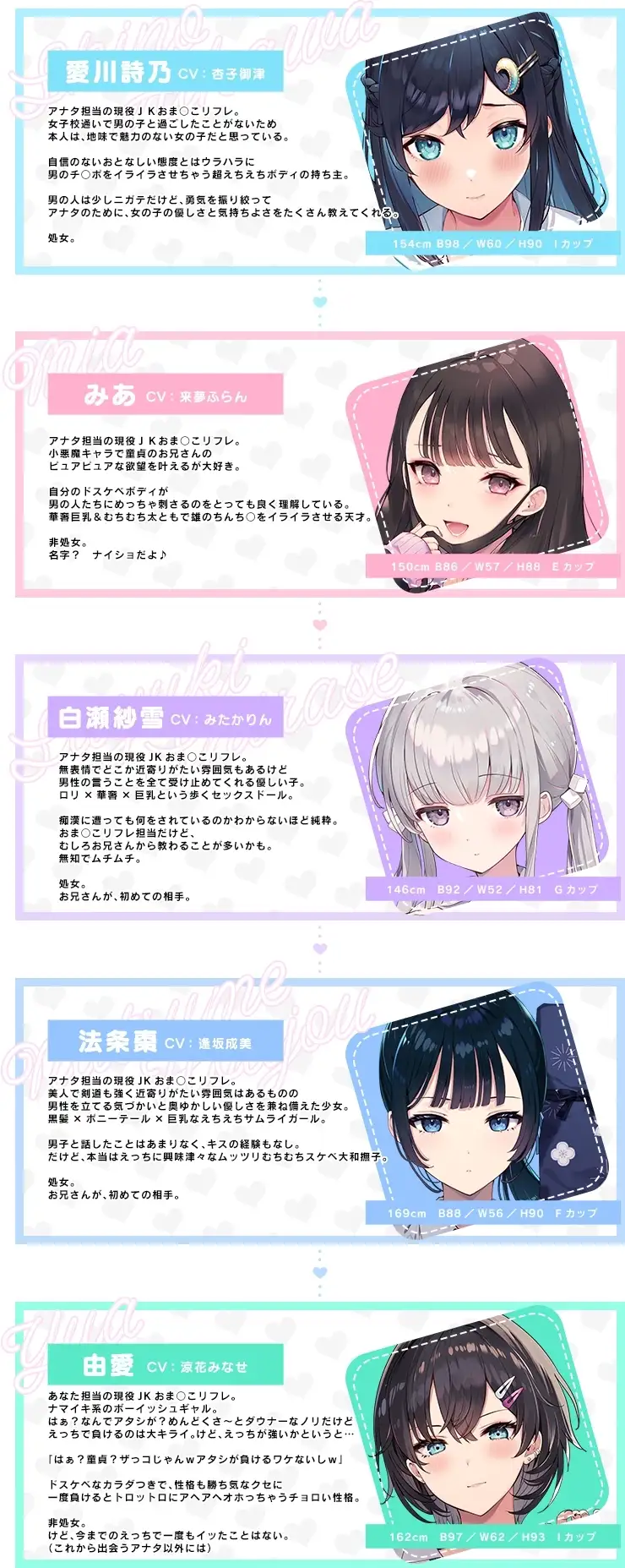 おま○こリフレ・スペシャルパック【総集編】