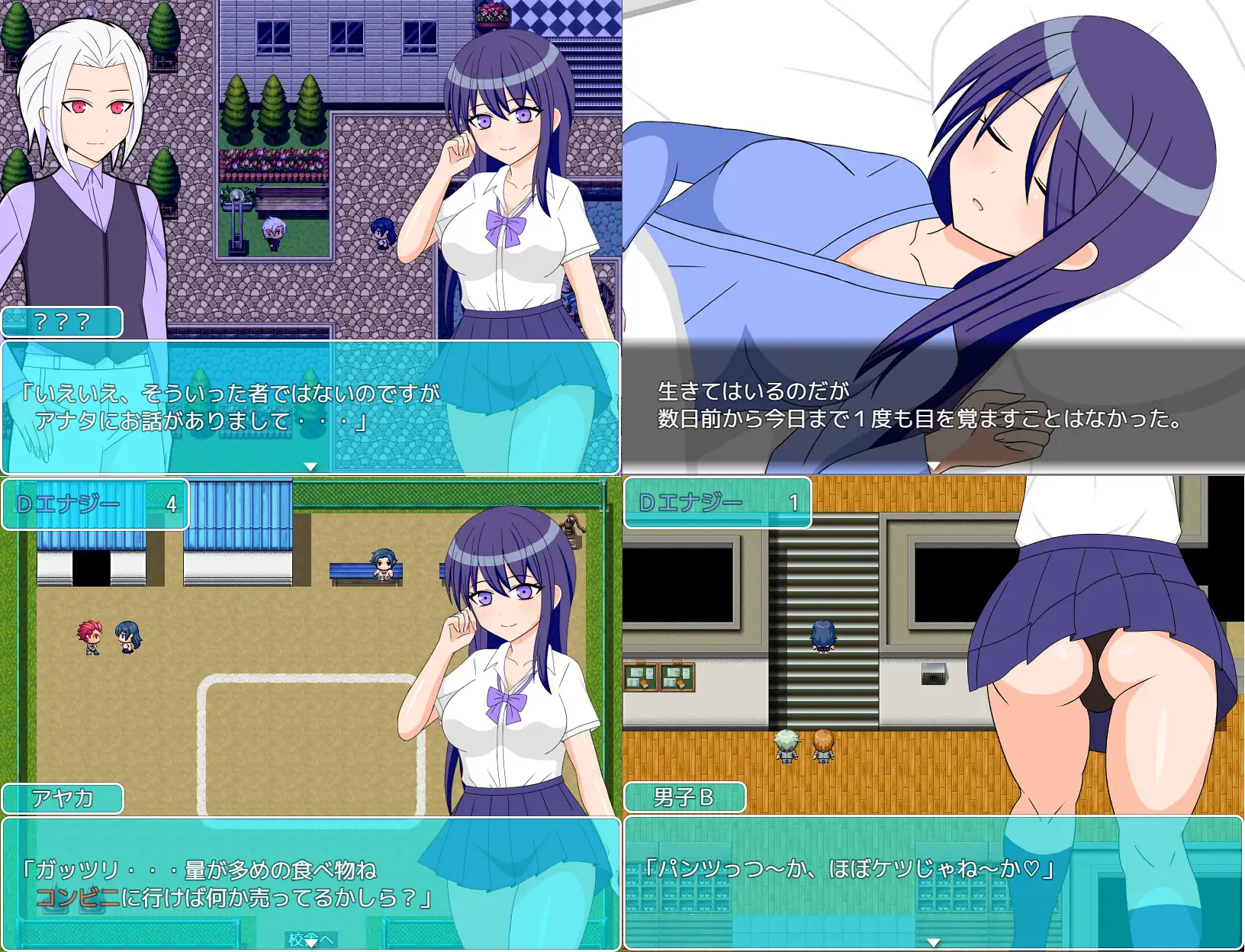 姫野彩夏の夏体験 image 1 