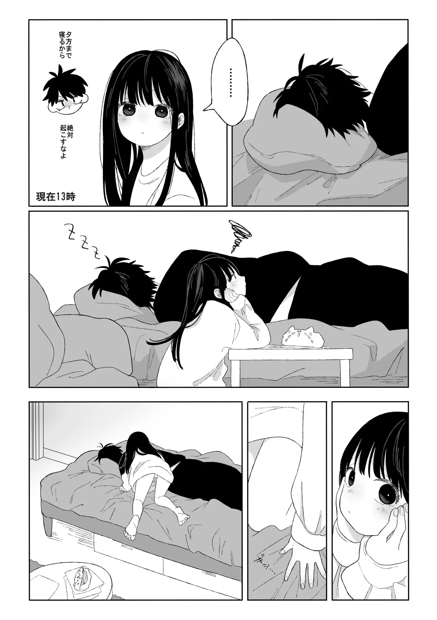 秋隣 サンプル画像 2