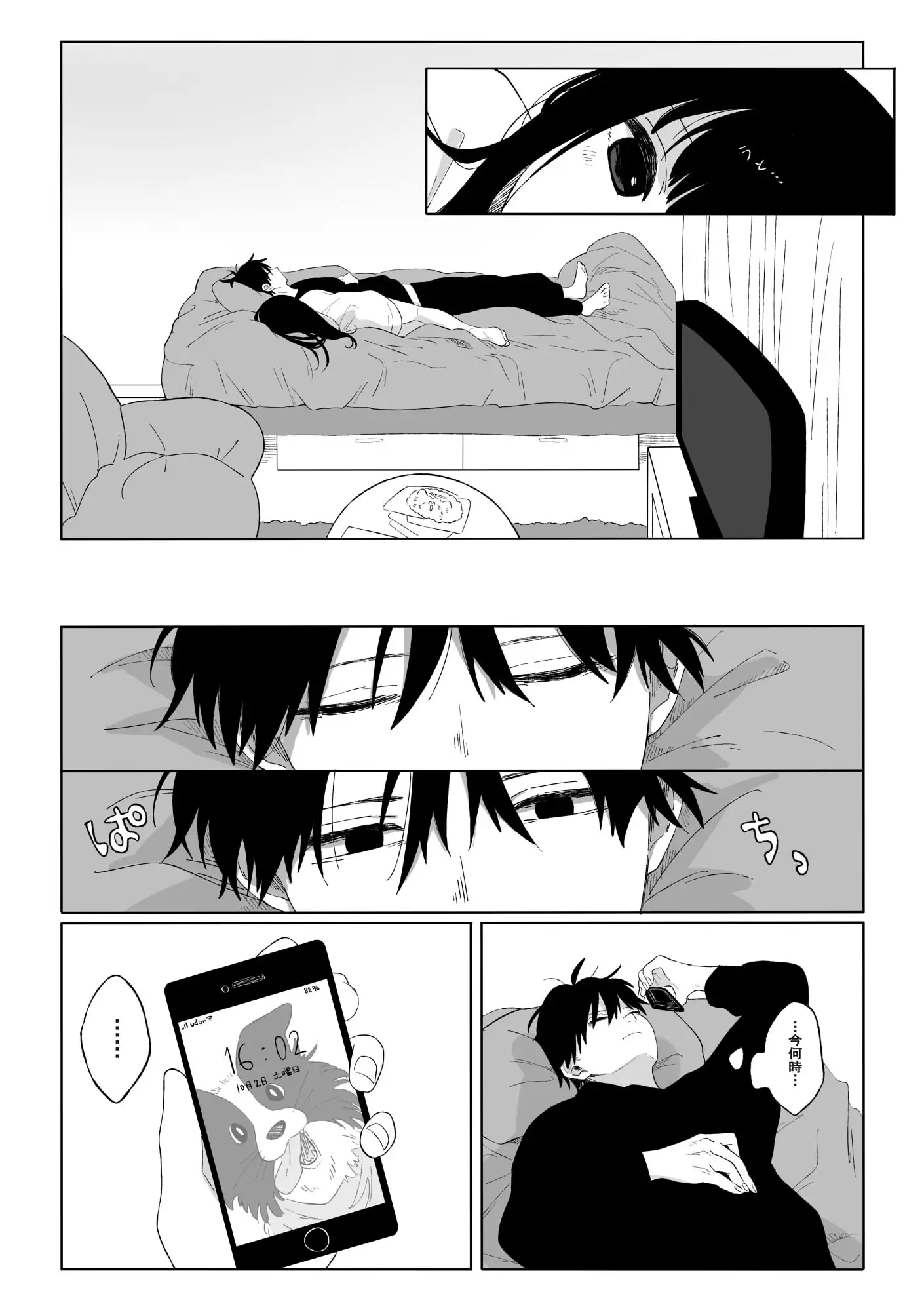 秋隣 サンプル画像 5