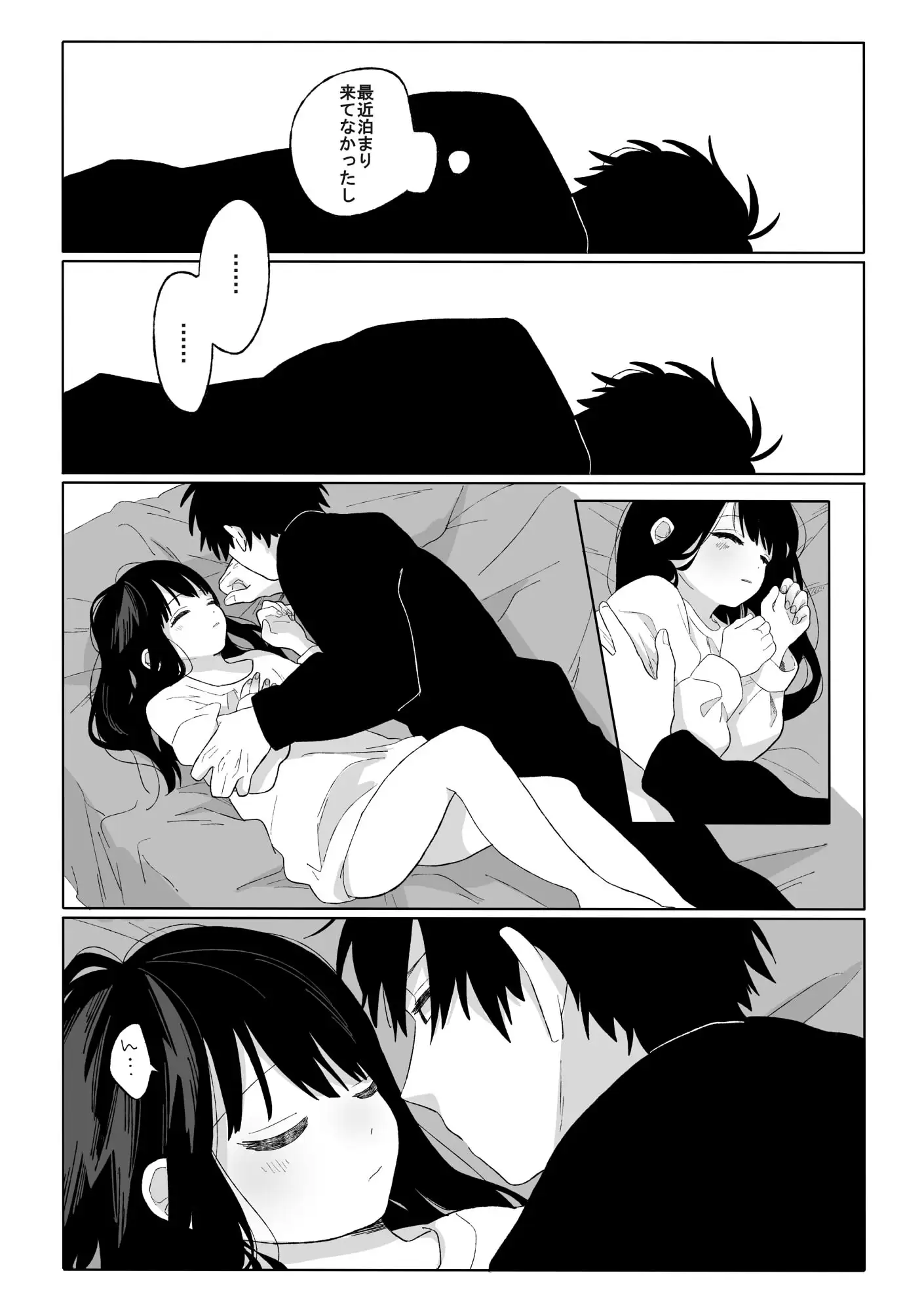 秋隣 サンプル画像 8