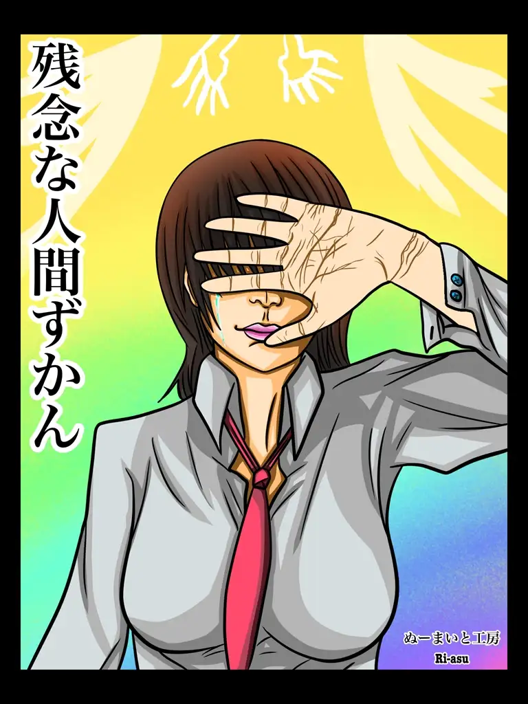 sub-image_0
