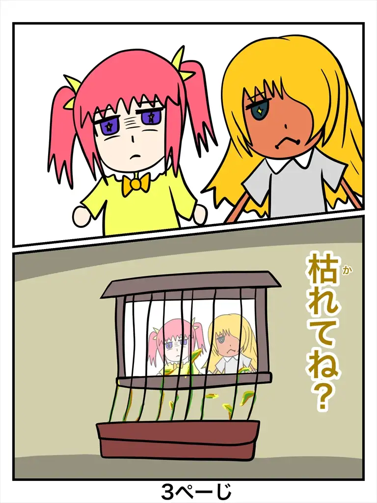 sub-image_2