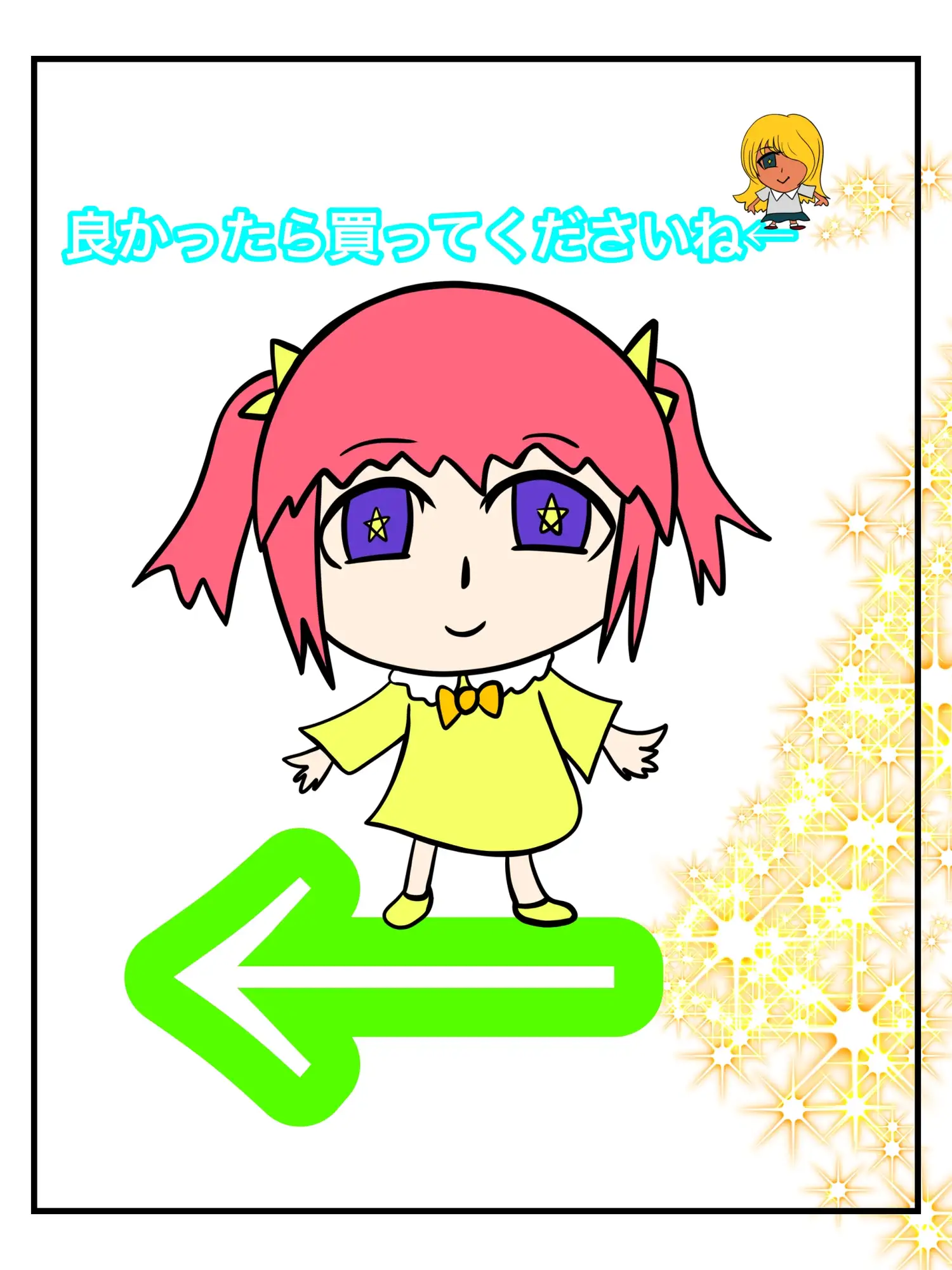 sub-image_5