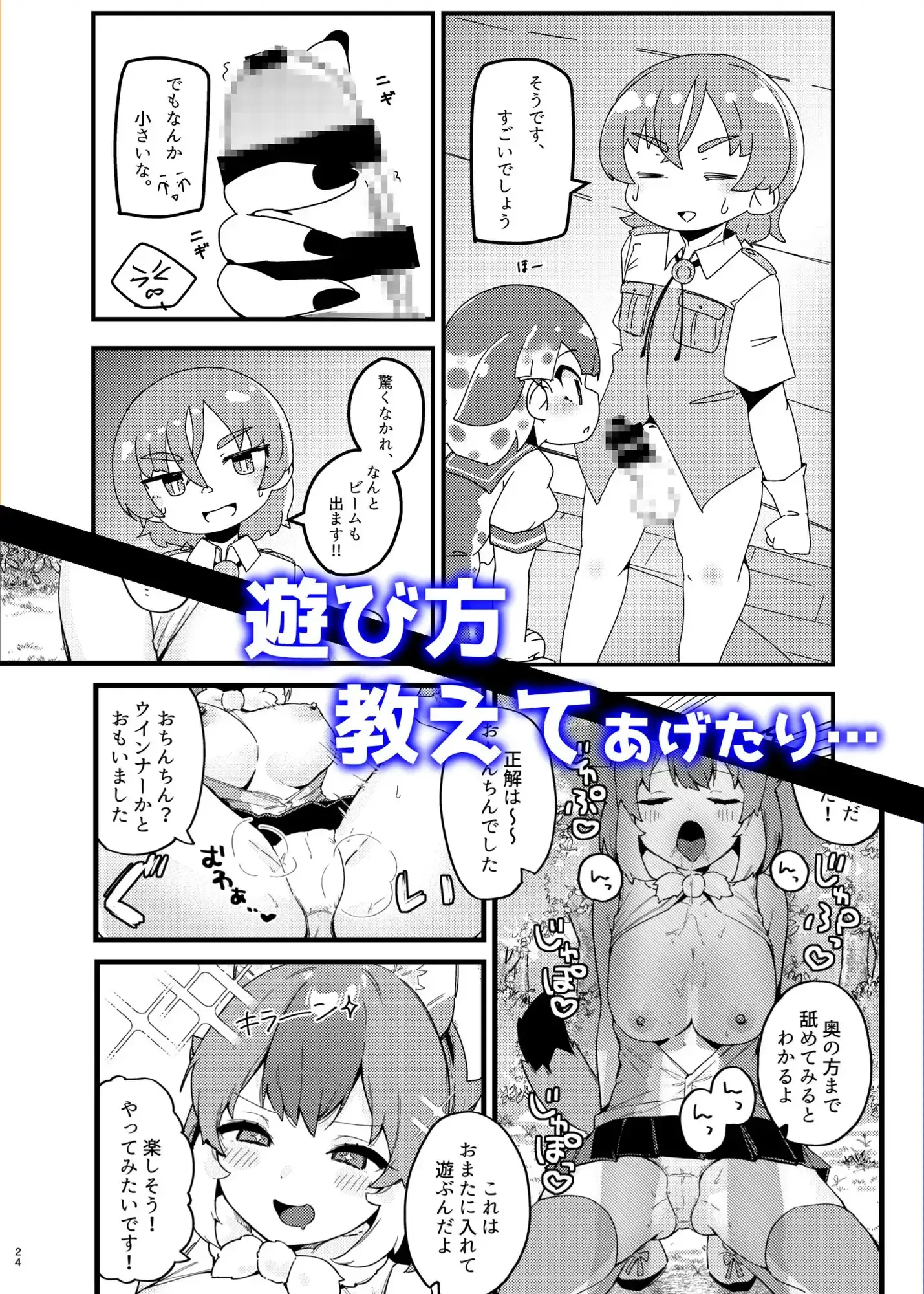 sub-image_0
