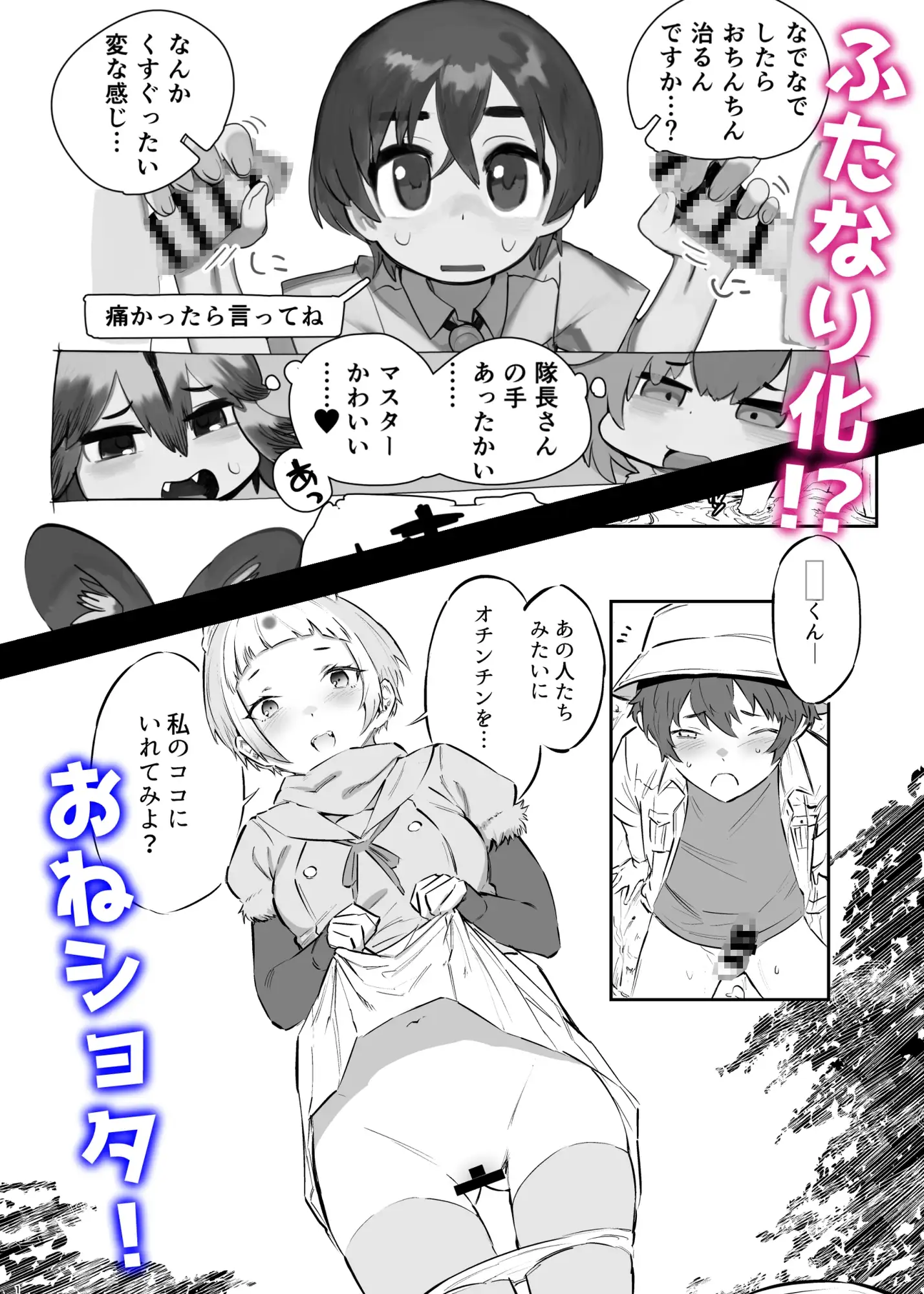 sub-image_3