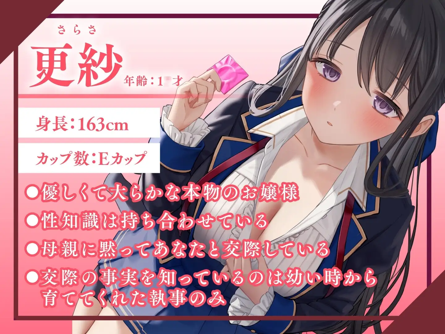 sub-image_0