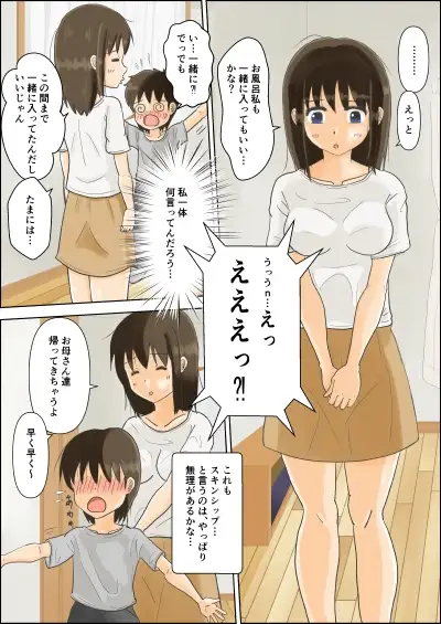 sub-image_0