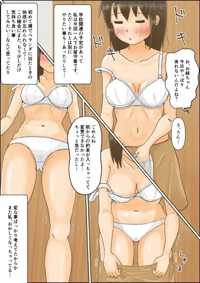 sub-image_2