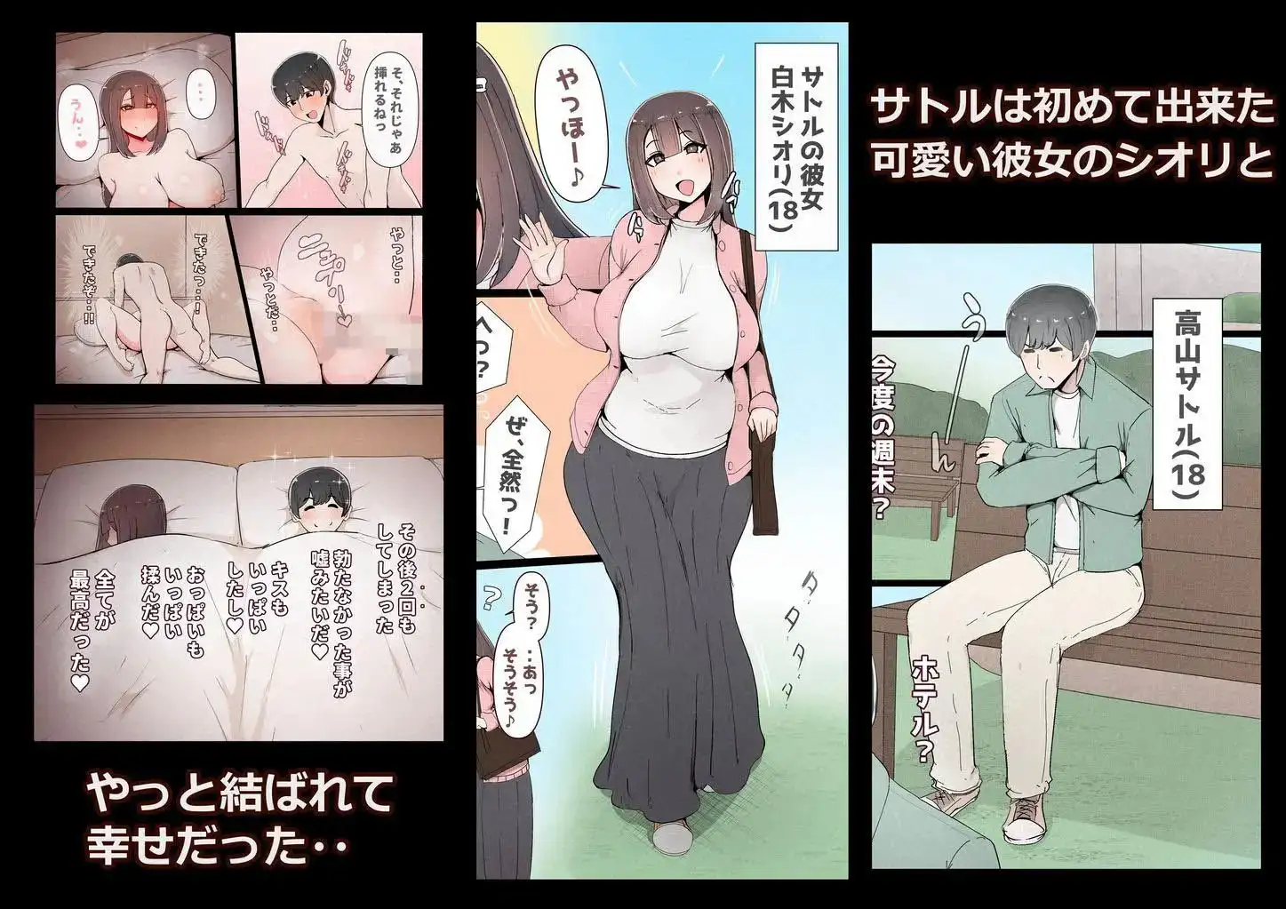 sub-image_0