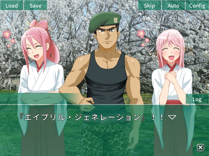 エイプリル・ジェネレーション(Windows版) 画像10