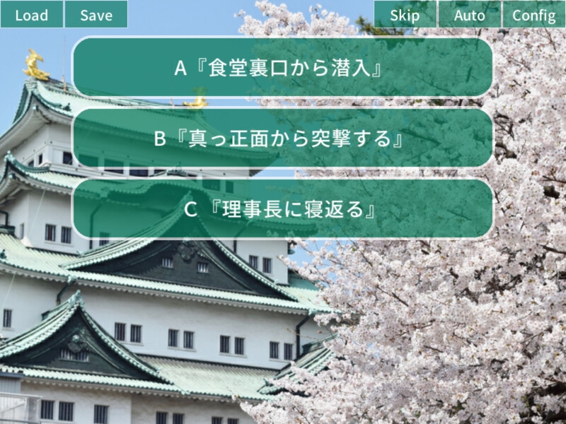 エイプリル・ジェネレーション(Windows版) 画像4
