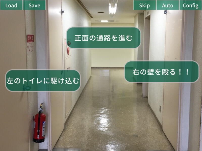 エイプリル・ジェネレーション(Windows版) 画像7