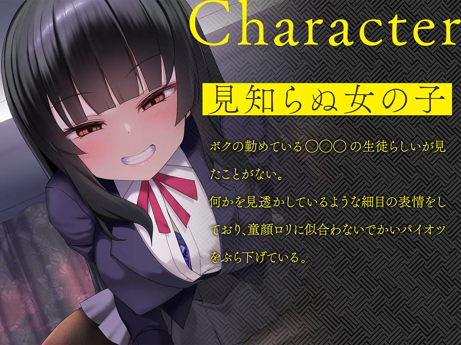 【NTR】知らない生徒に妊娠を告げられ、責任取るまで性玩具にされ続ける…(1～3話まで無料視聴) サンプル画像 2