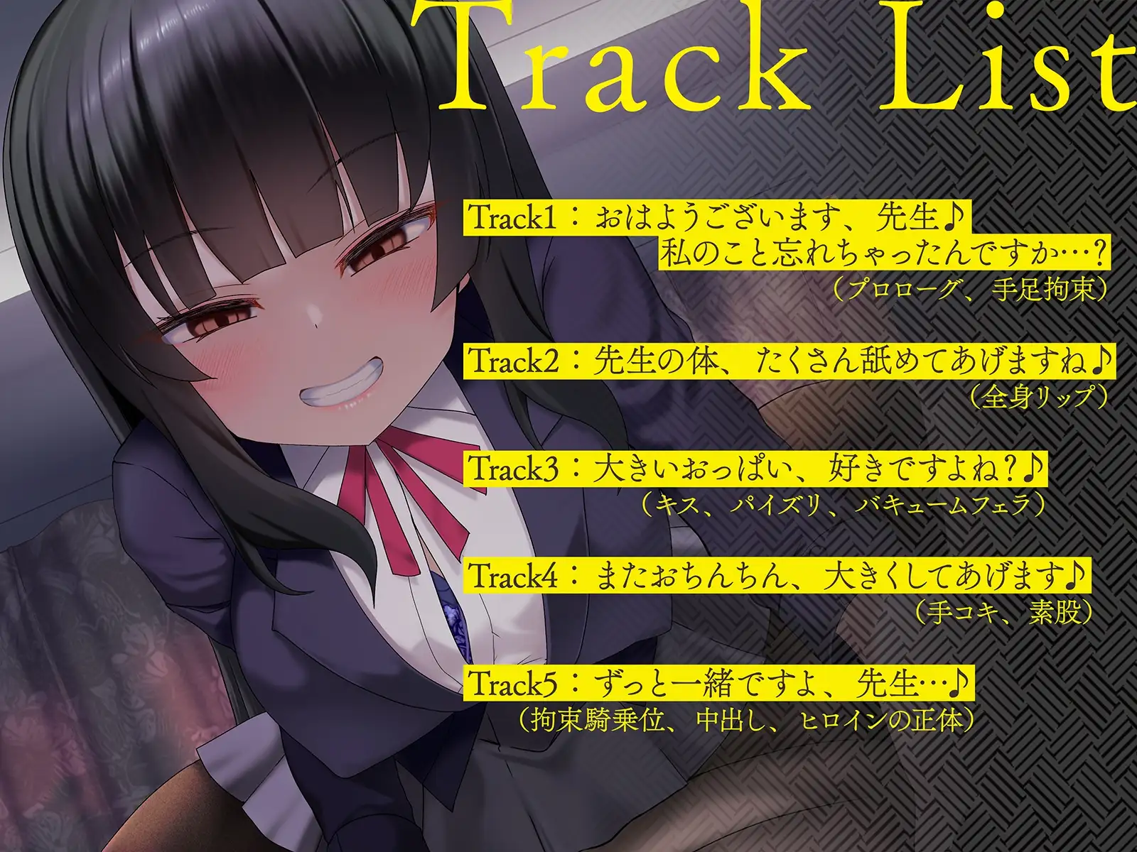 【NTR】知らない生徒に妊娠を告げられ、責任取るまで性玩具にされ続ける…(1～3話まで無料視聴) サンプル画像 3