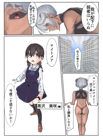 sub-image_0