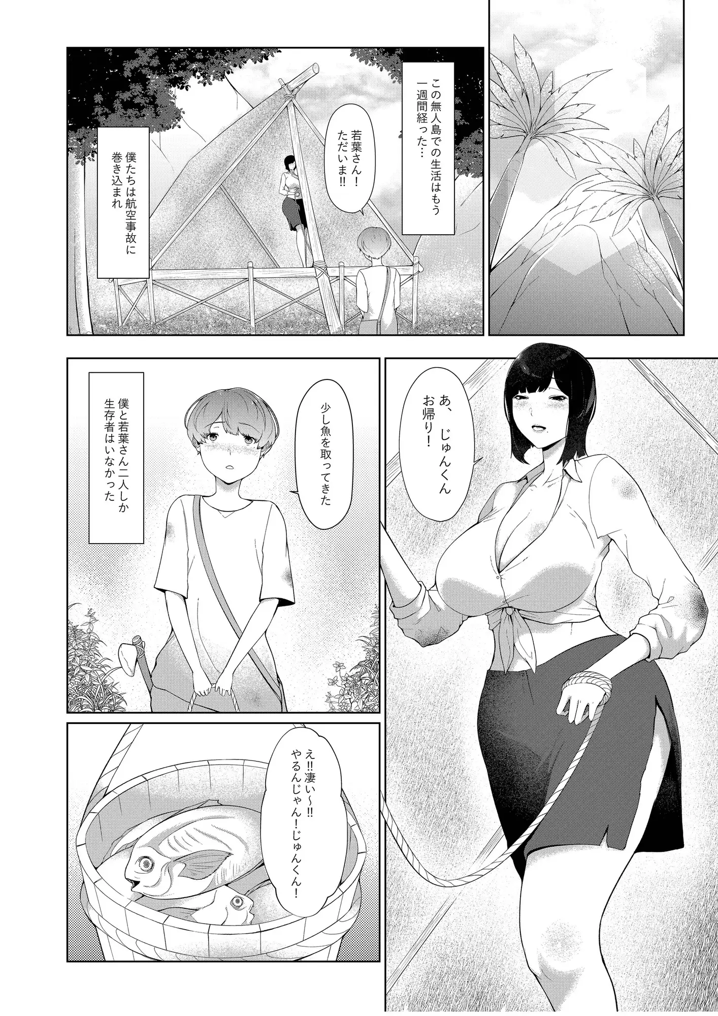 sub-image_1