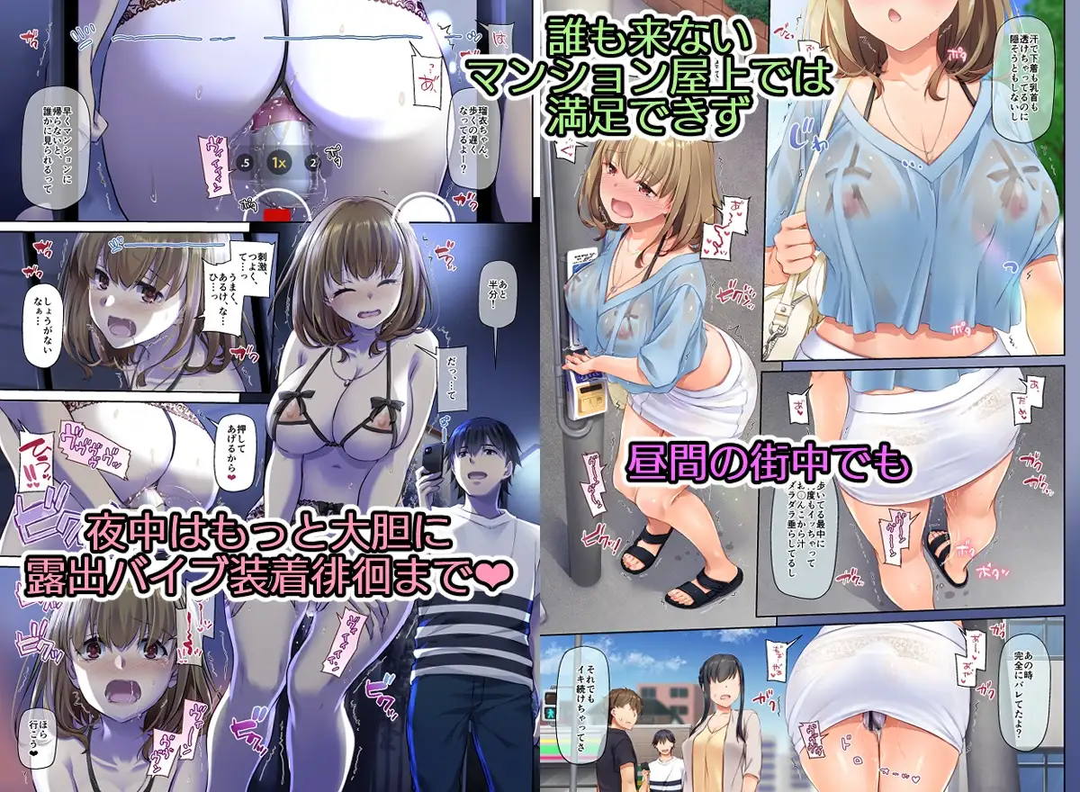 人妻幼馴染とひと夏のできごと4