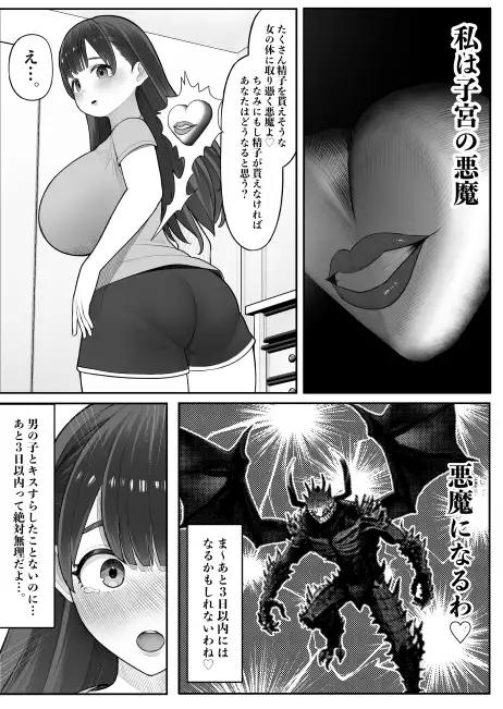 sub-image_2