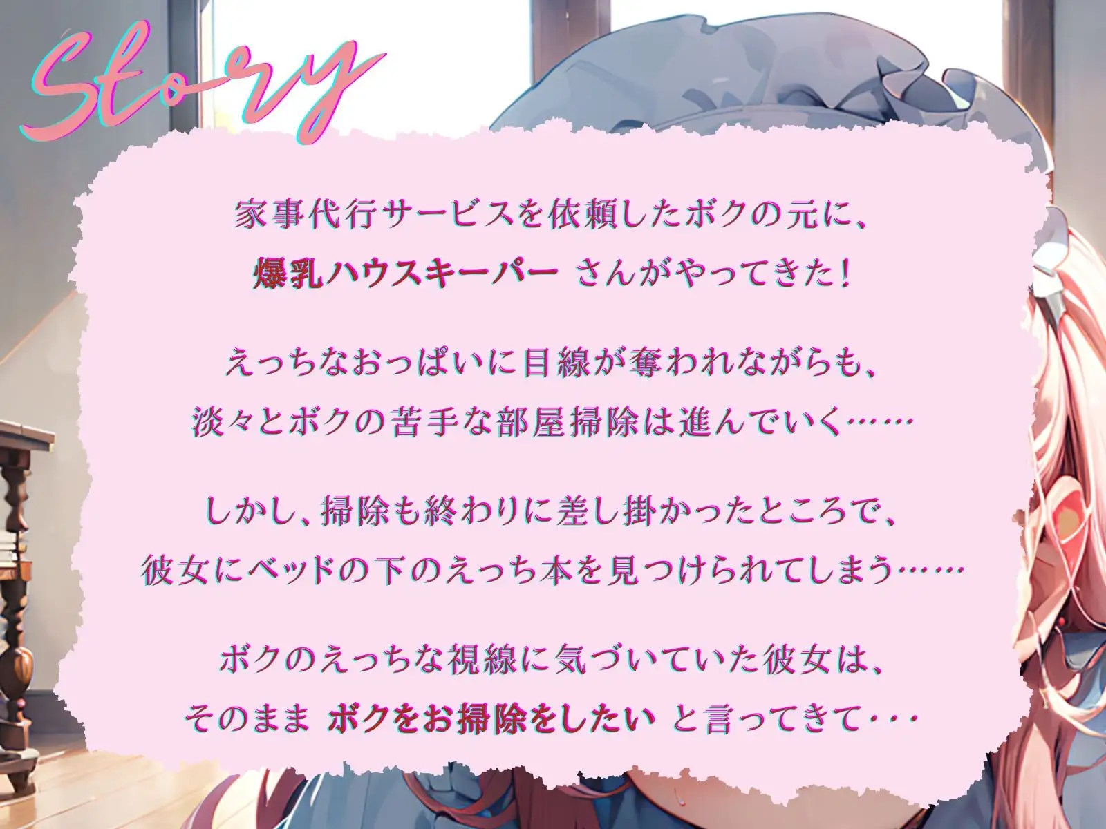 sub-image_1