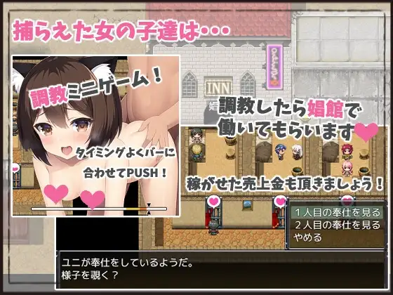 淫欲のアスピラント image 6 