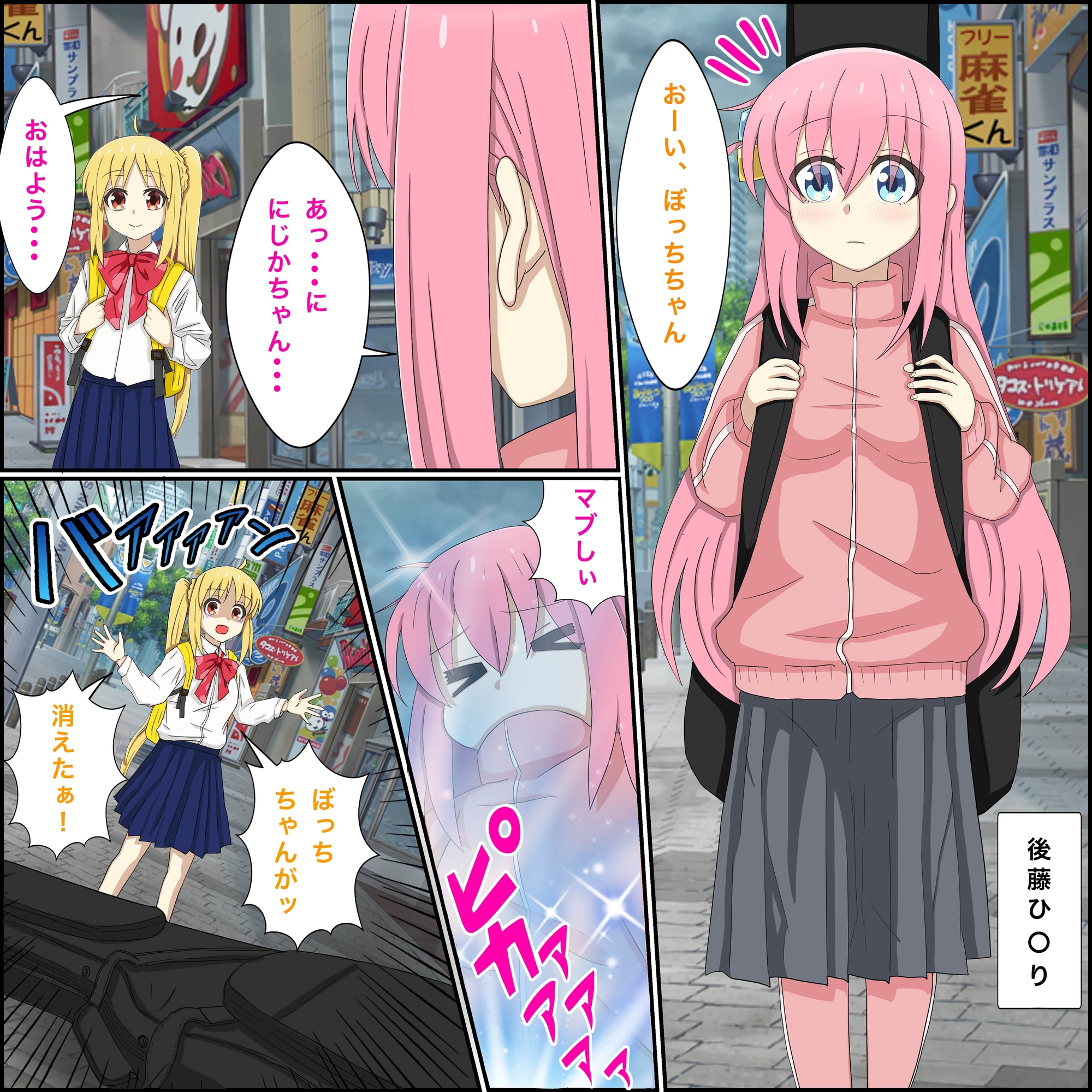 アニメ キャラ えろ
