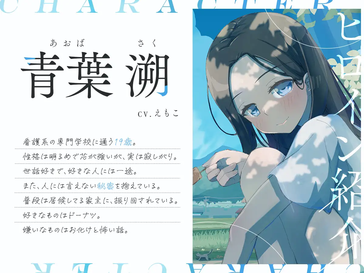 Sample
