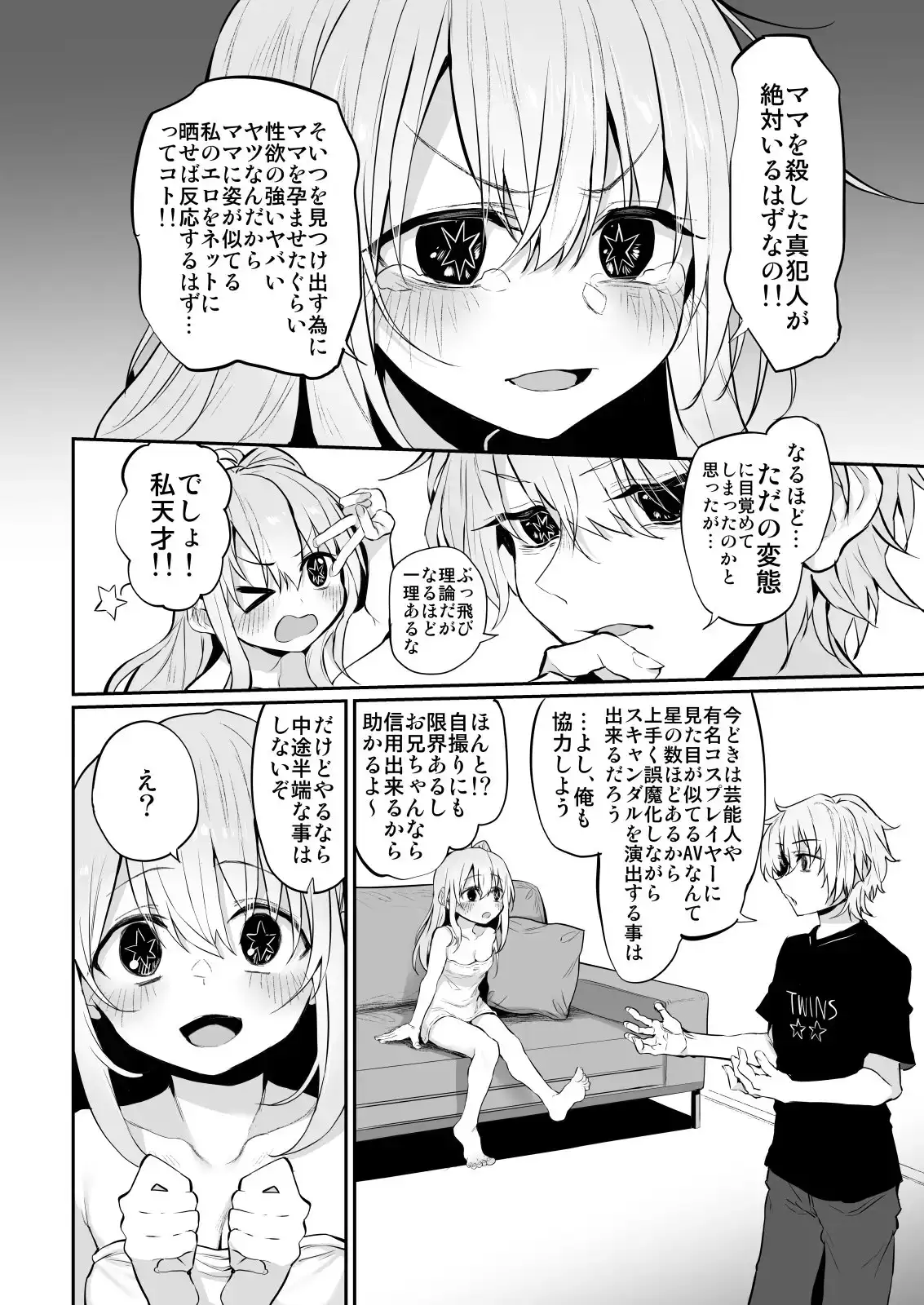 sub-image_3