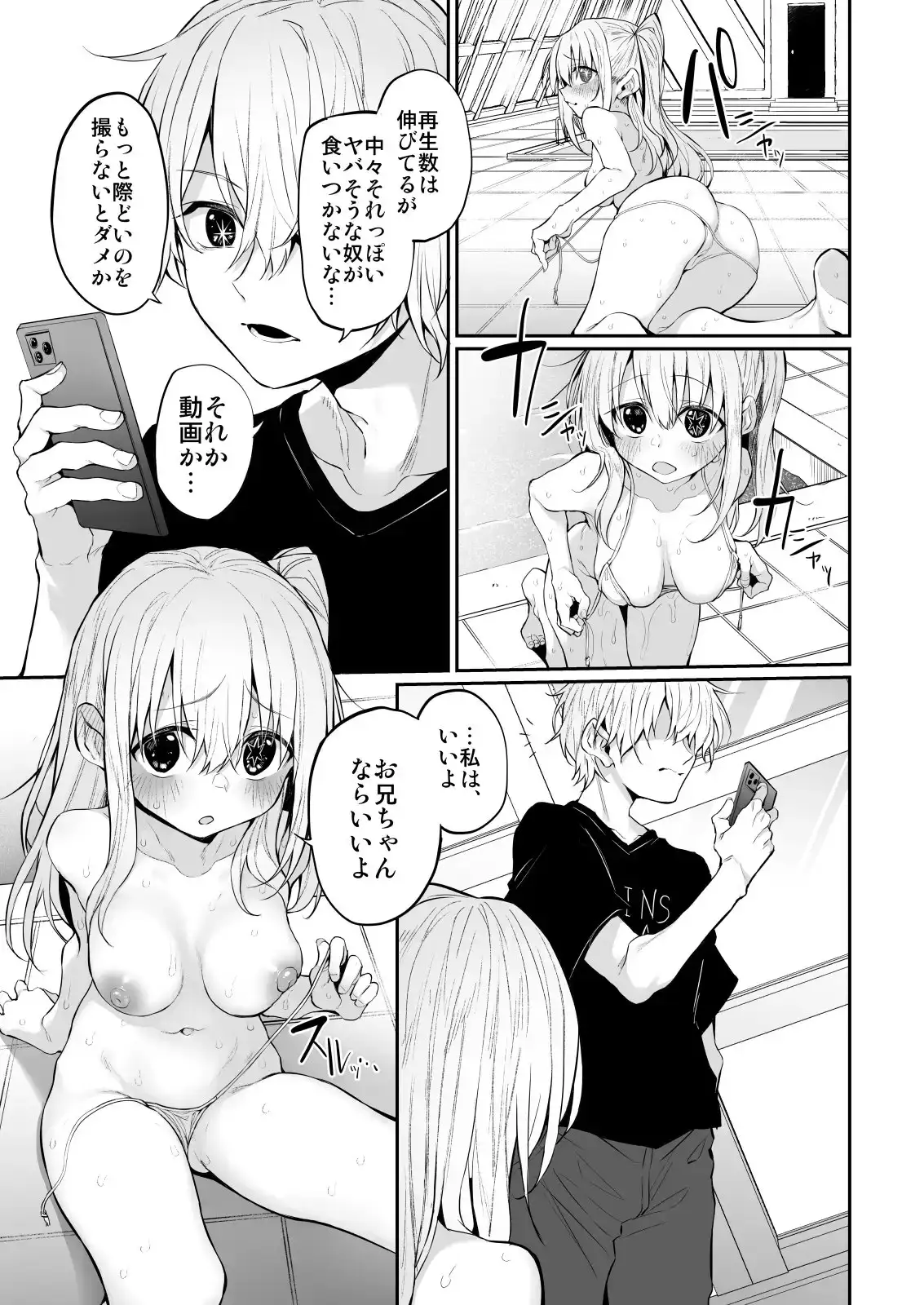 sub-image_4
