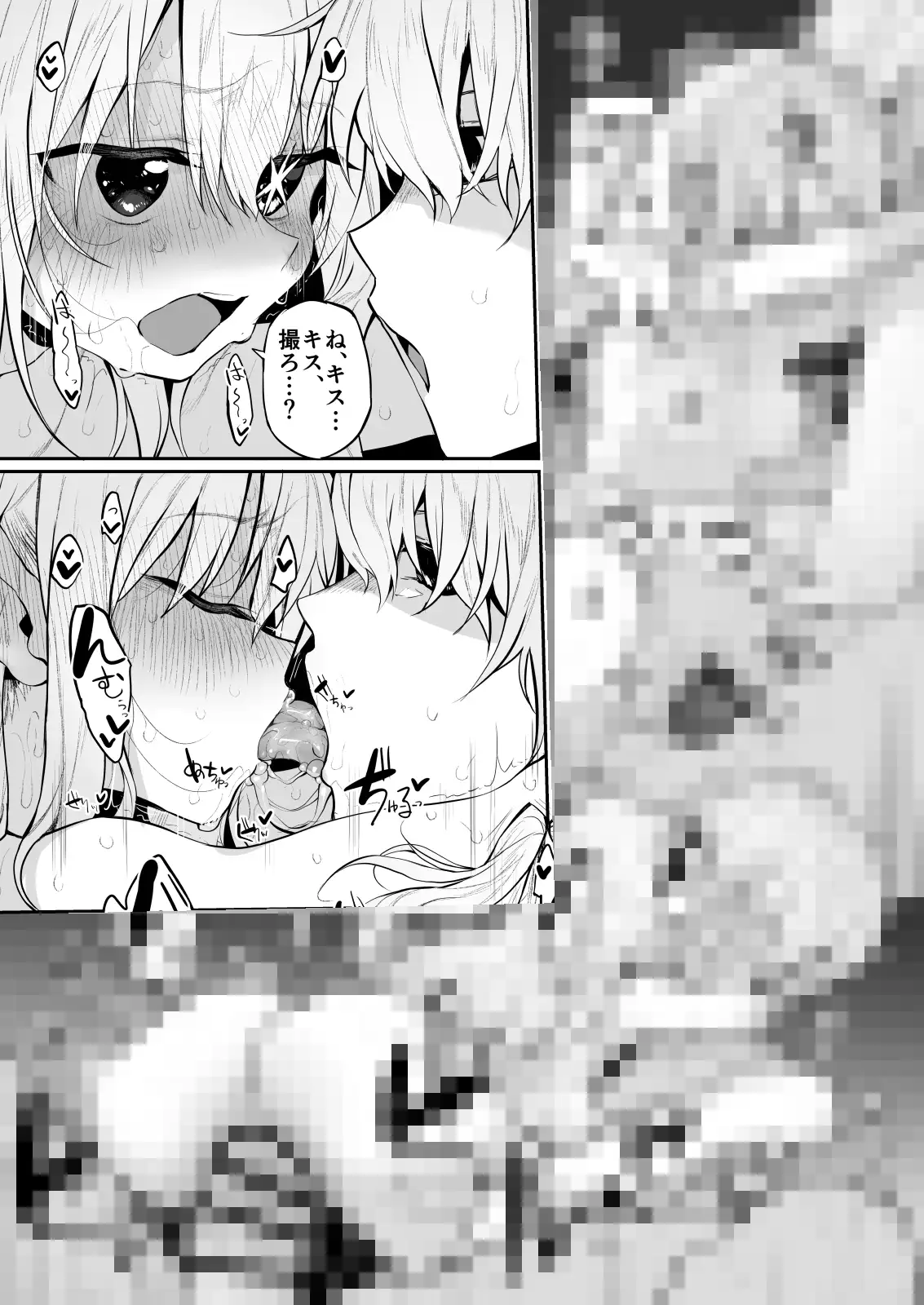 sub-image_5