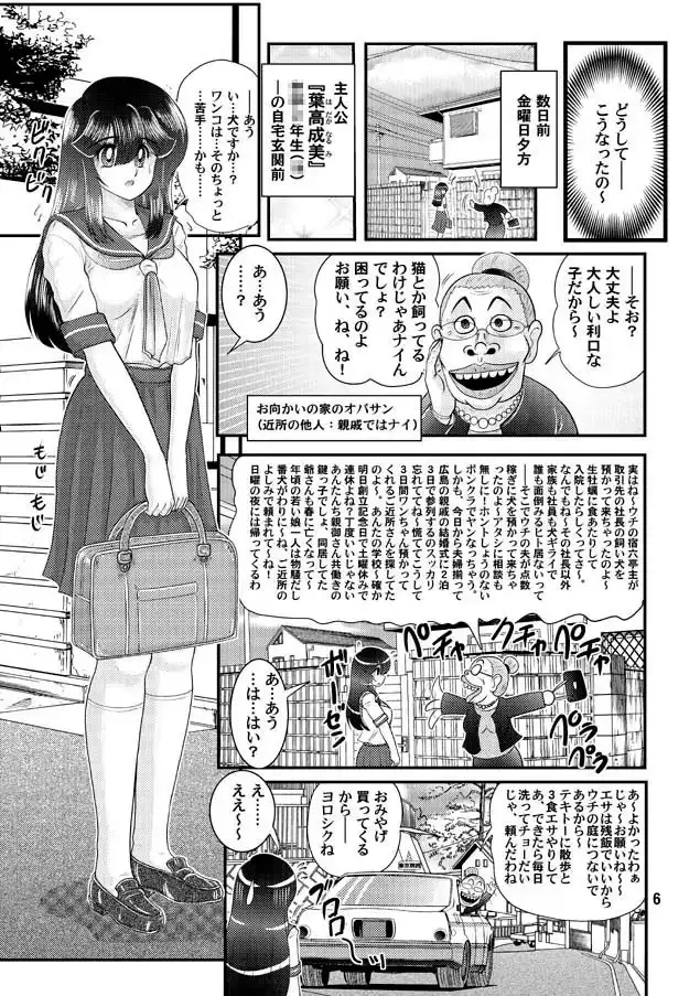 sub-image_6