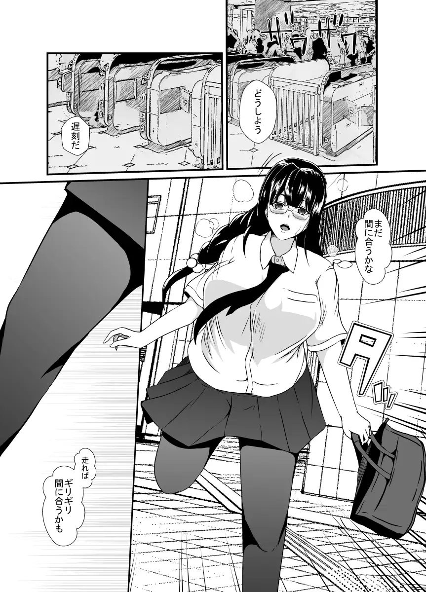 sub-image_0