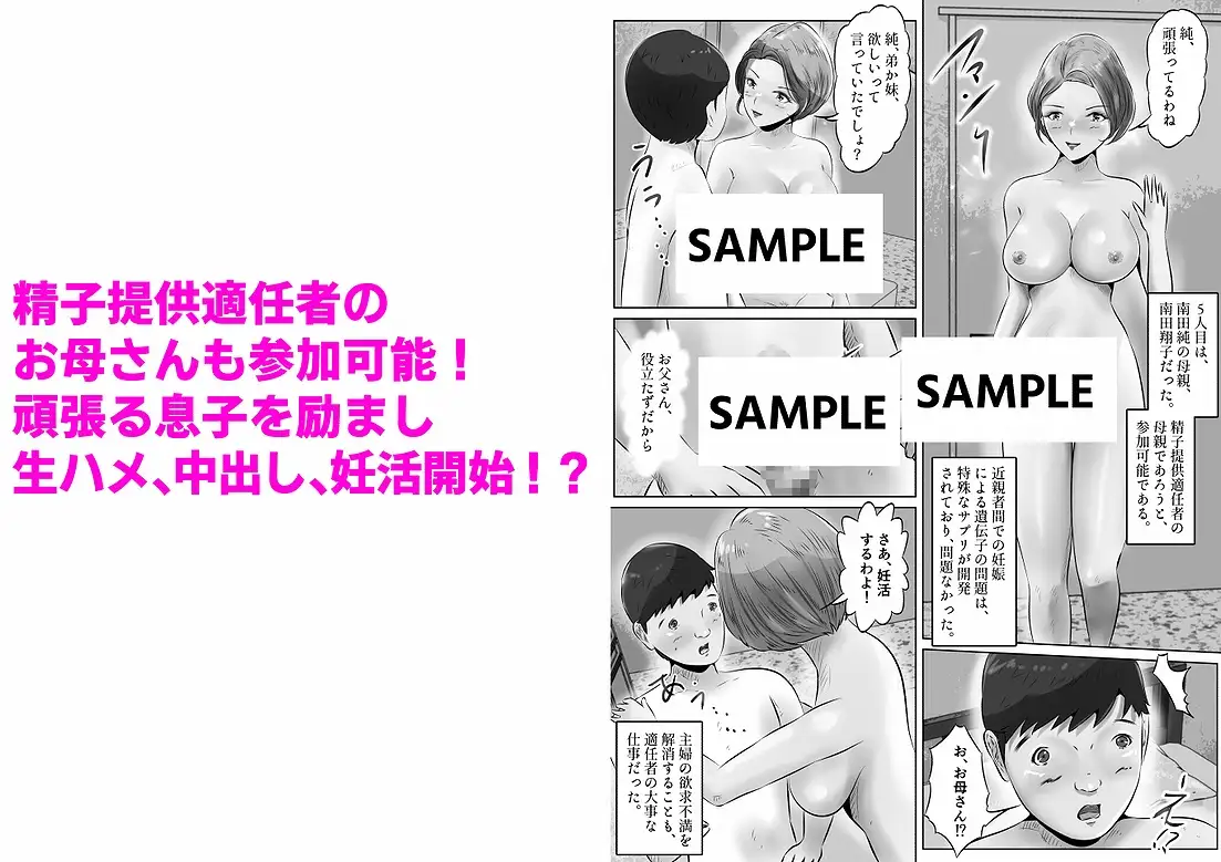 sub-image_8
