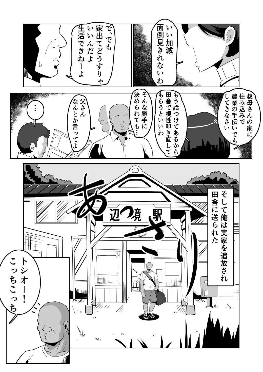 sub-image_0