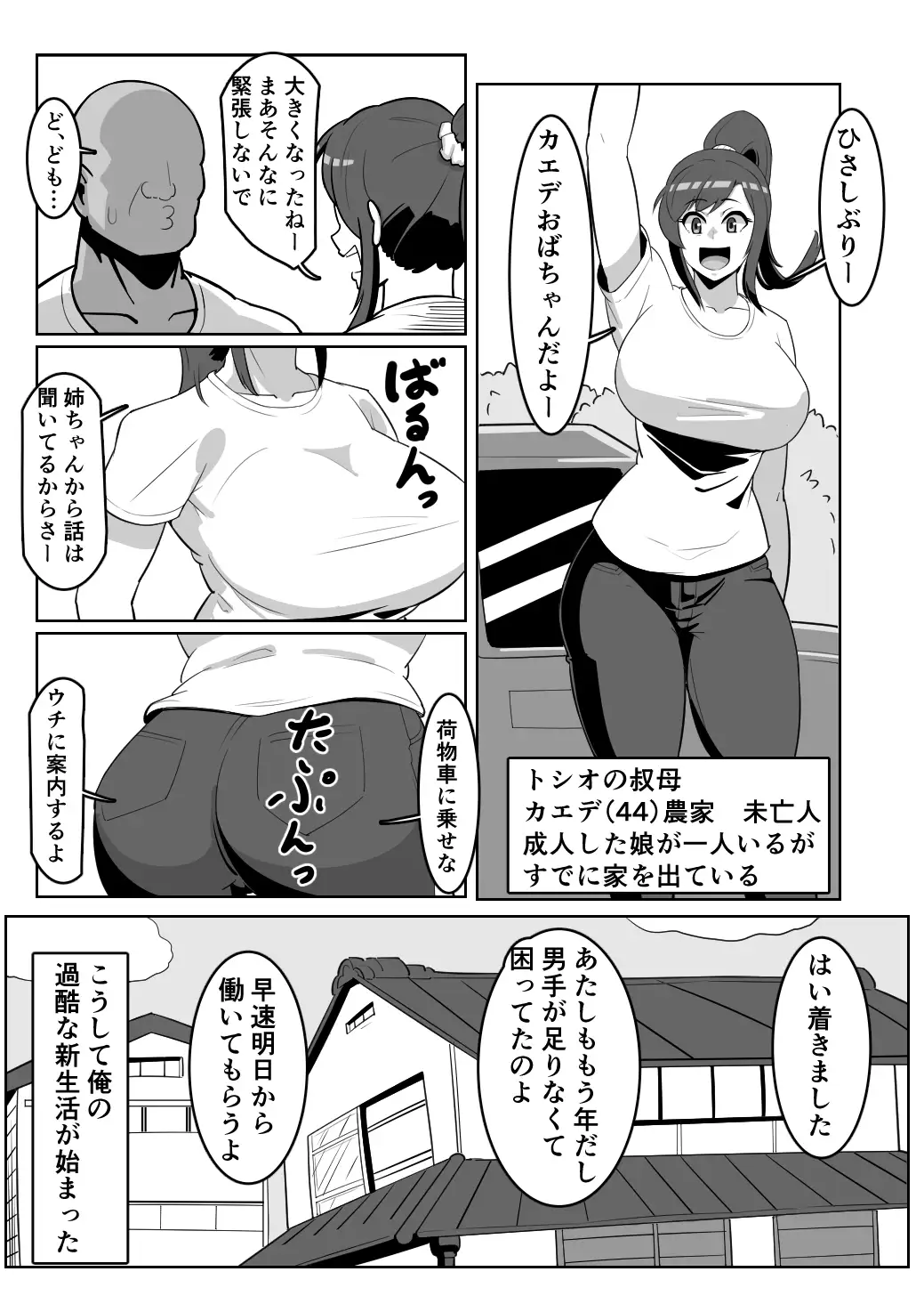 sub-image_1