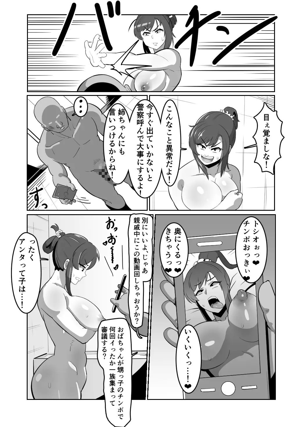 sub-image_4