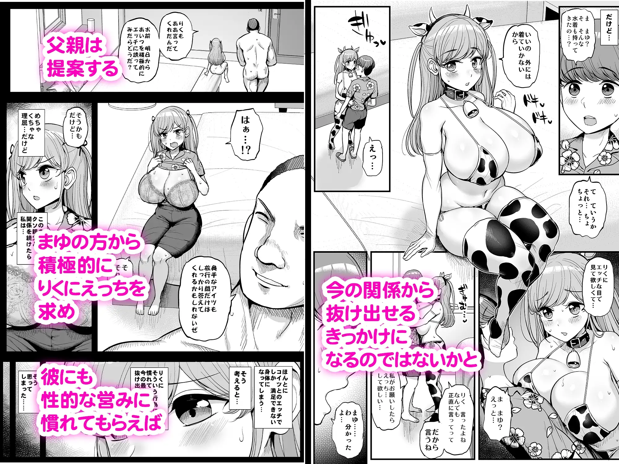 sub-image_6