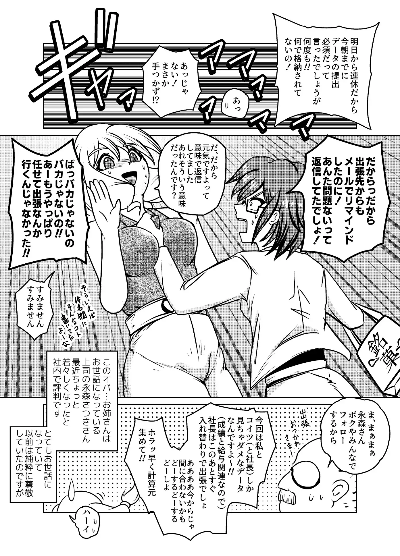 sub-image_0