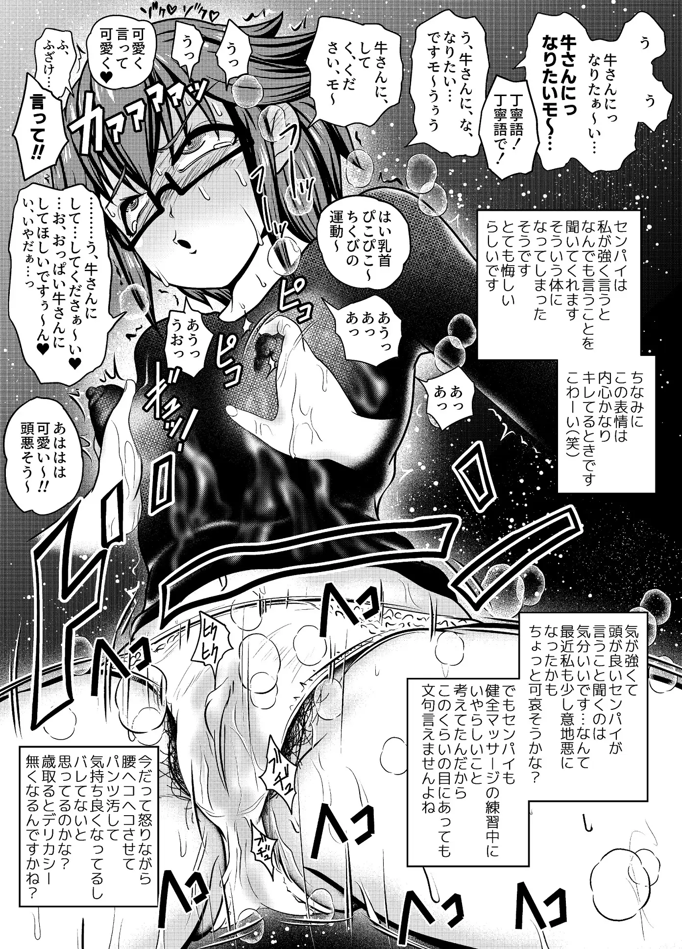 sub-image_1