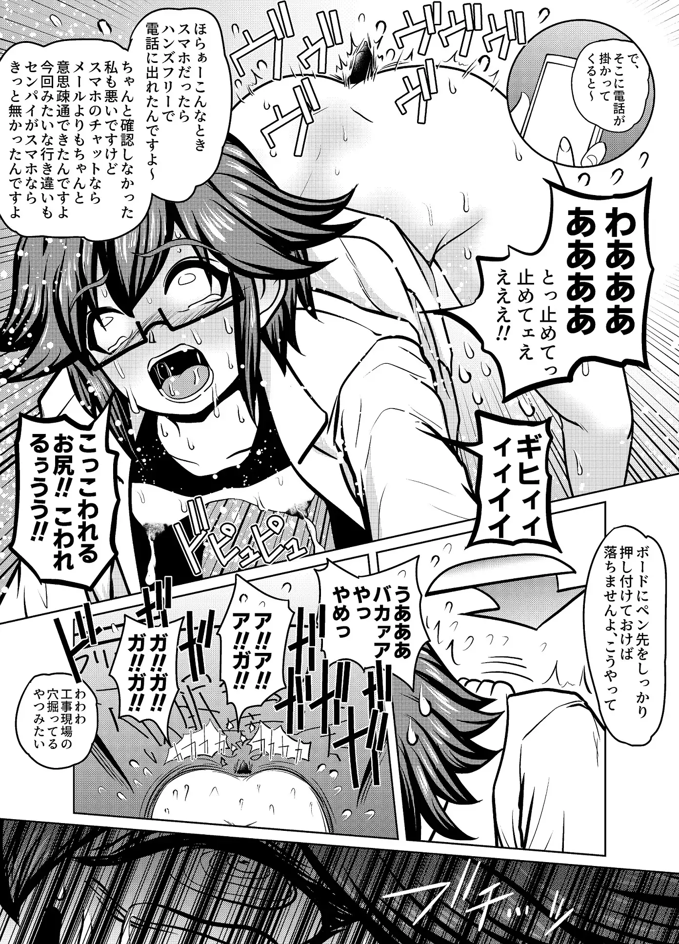 sub-image_3
