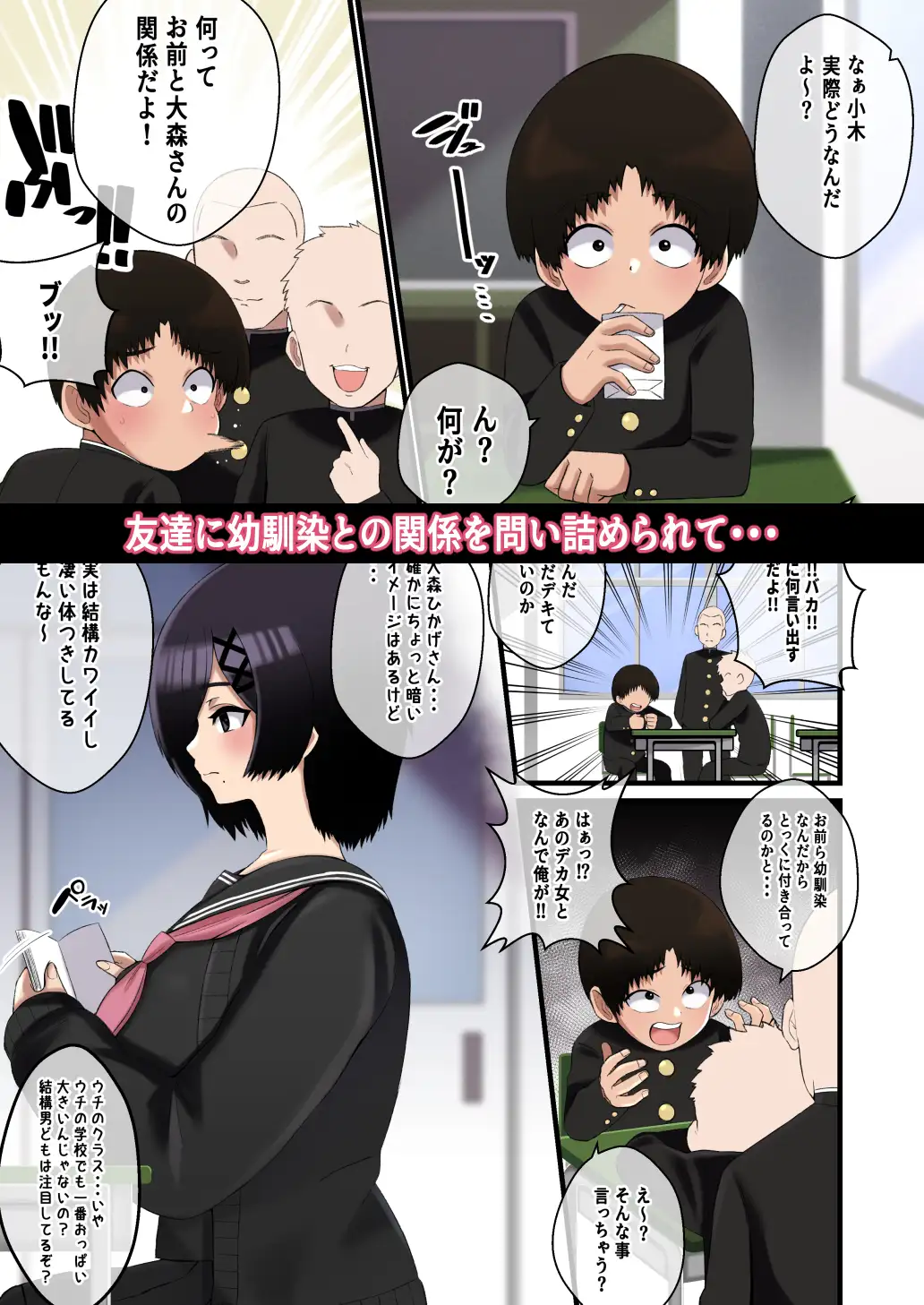 sub-image_0