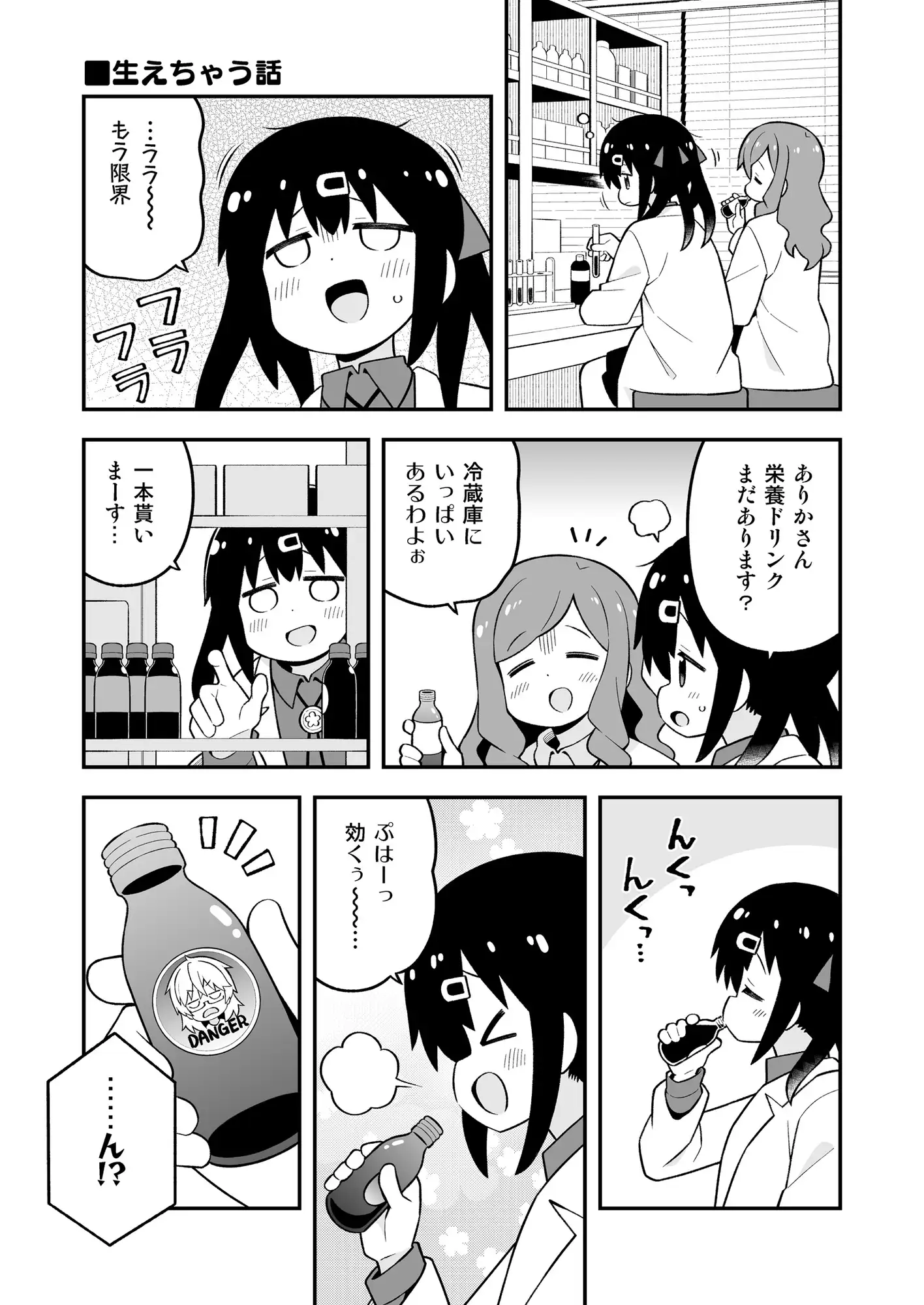 sub-image_0