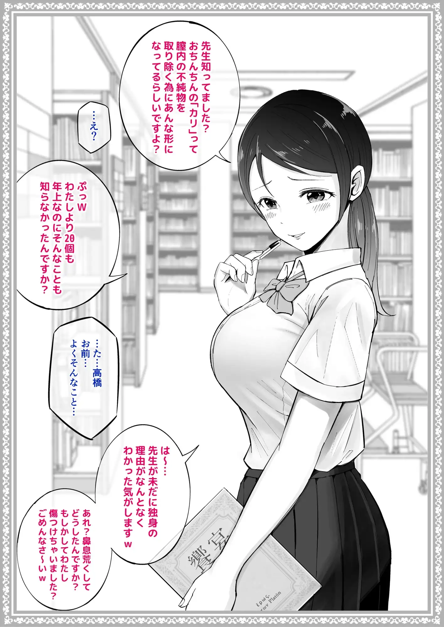 sub-image_5