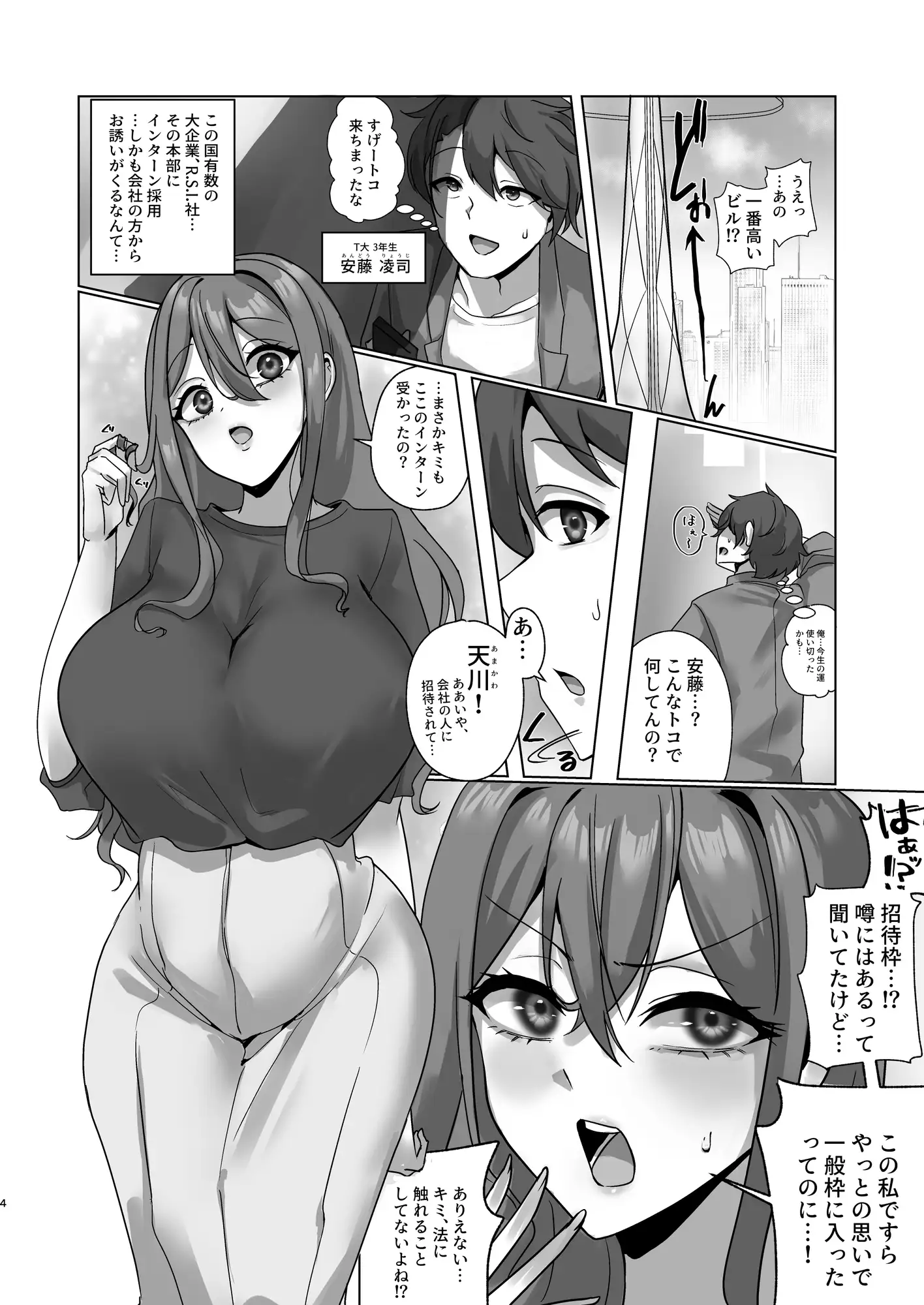 sub-image_0